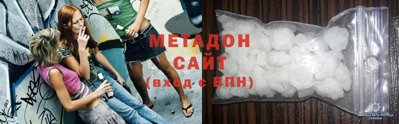 Купить наркотики Кызыл АМФ  Меф мяу мяу  ГАШ  Cocaine 